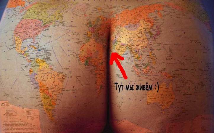 А вот тут мы живем! :)